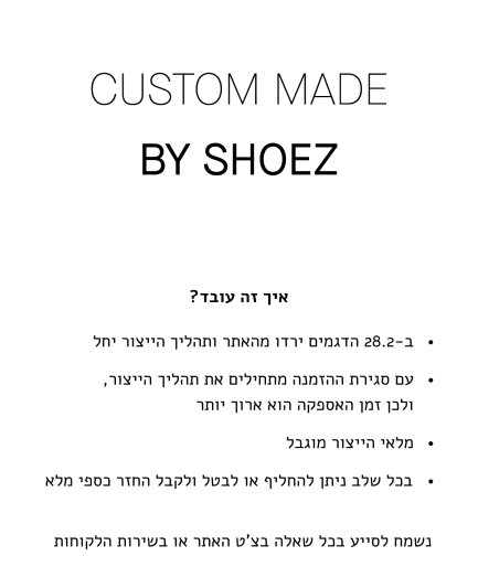 Custom Made