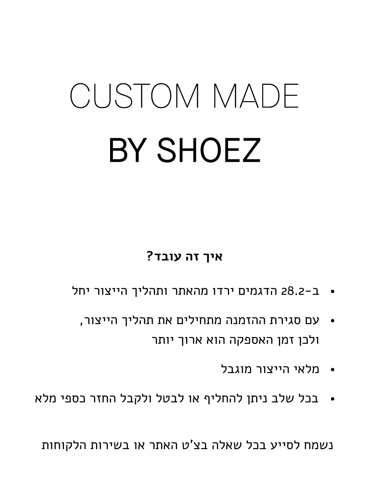 Custom Made
