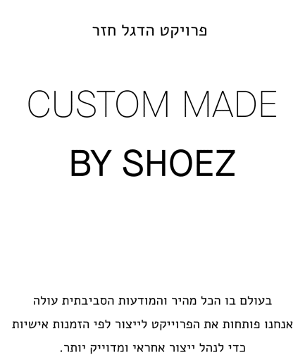 Custom Made
