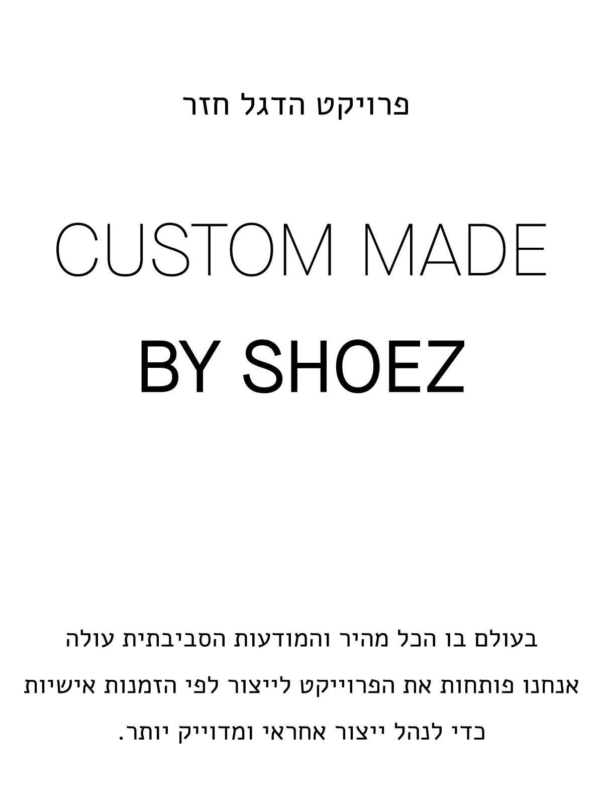 Custom Made