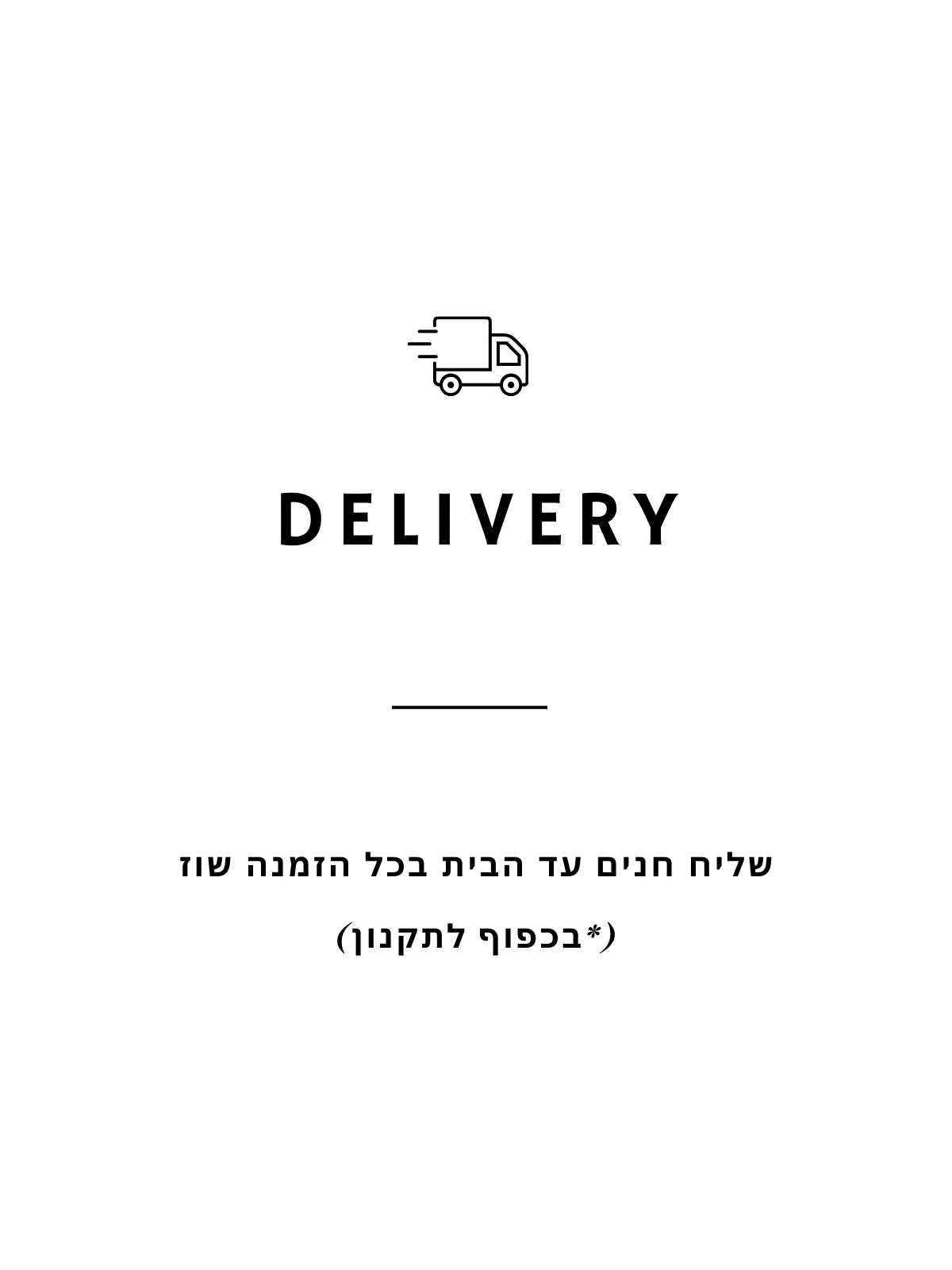 Delivery